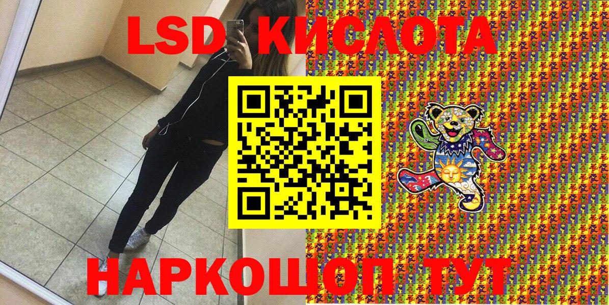 Марки NBOMe  Марки 25I-NBOMe 1,8мг  купить закладку  Марки 25I-NBOMe 1,8мг  Белорецк  Вход с VPN 