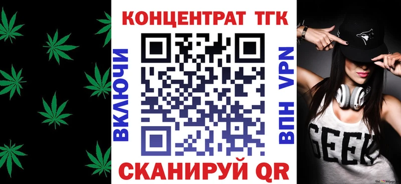Дистиллят ТГК жижа  Белорецк 