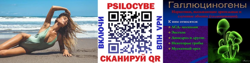 купить наркоту Белорецк Галлюциногенные грибы прущие грибы