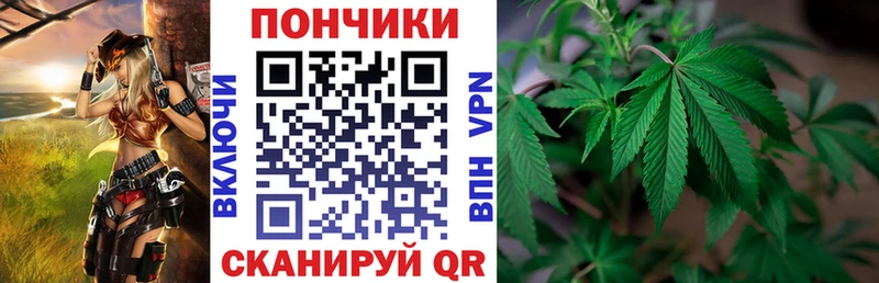 Каннабис SATIVA & INDICA  Белорецк 